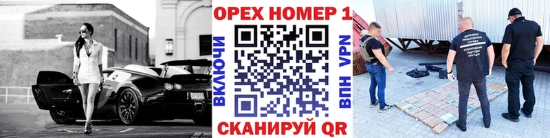 где купить наркоту Шлиссельбург Cocaine 98%