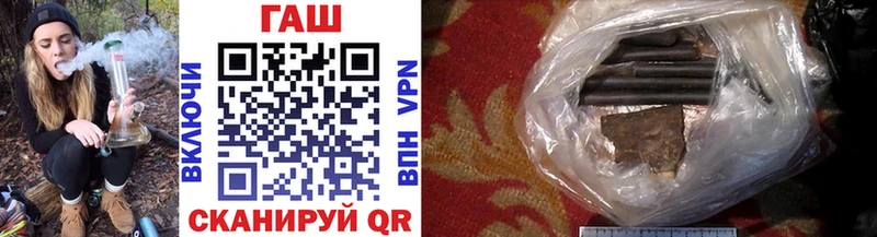 дарнет шоп  Шлиссельбург  shop формула  ГАШИШ VHQ 