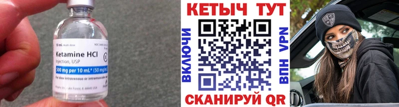 hydra ссылки Шлиссельбург КЕТАМИН ketamine