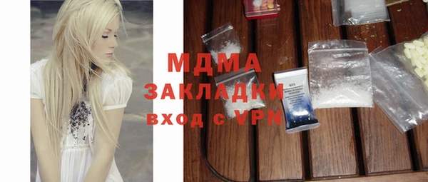 ГАЛЛЮЦИНОГЕННЫЕ ГРИБЫ Зеленокумск