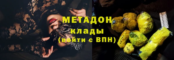 гашик Зеленодольск