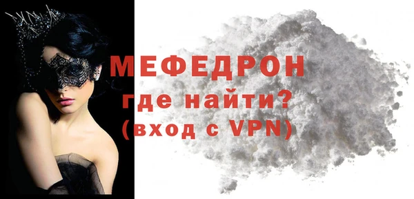 ГАЛЛЮЦИНОГЕННЫЕ ГРИБЫ Зеленокумск