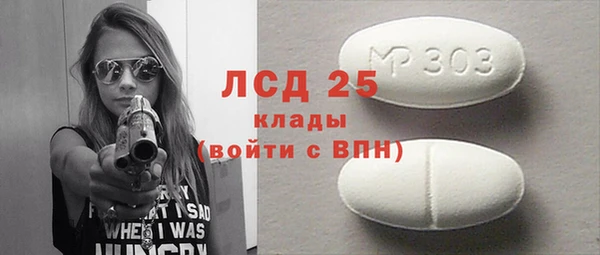 ГАЛЛЮЦИНОГЕННЫЕ ГРИБЫ Зеленокумск