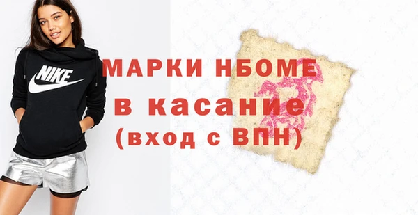 гашик Зеленодольск