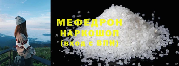 ГАЛЛЮЦИНОГЕННЫЕ ГРИБЫ Зеленокумск