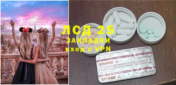 ГАЛЛЮЦИНОГЕННЫЕ ГРИБЫ Зеленокумск