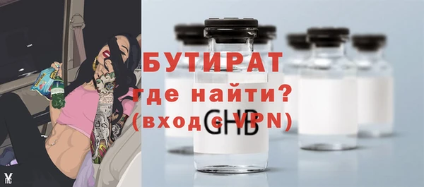 гашик Зеленодольск