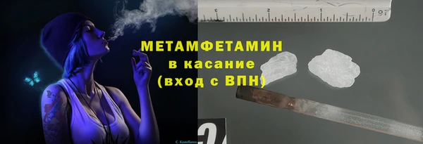 гашик Зеленодольск