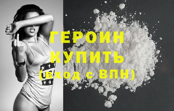 ГАЛЛЮЦИНОГЕННЫЕ ГРИБЫ Зеленокумск
