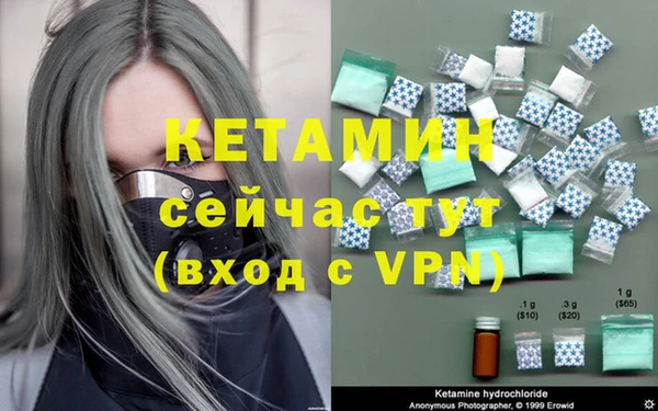 гашик Зеленодольск