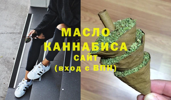 ГАЛЛЮЦИНОГЕННЫЕ ГРИБЫ Зеленокумск
