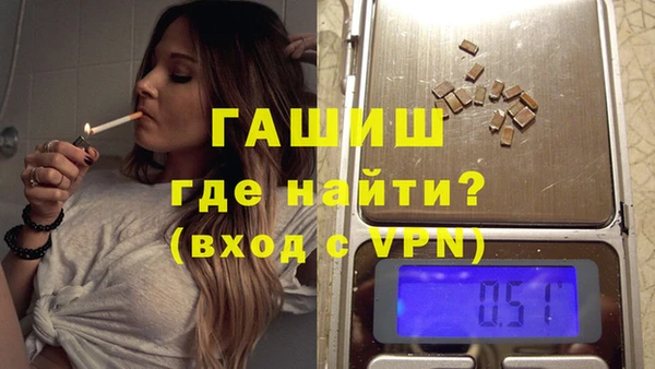 ГАЛЛЮЦИНОГЕННЫЕ ГРИБЫ Зеленокумск
