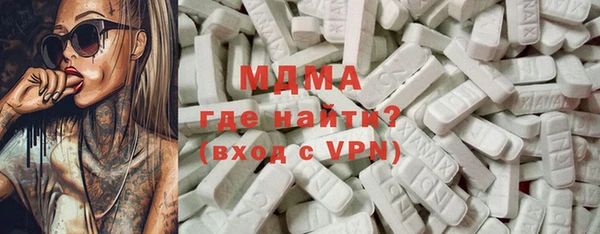 ГАЛЛЮЦИНОГЕННЫЕ ГРИБЫ Зеленокумск