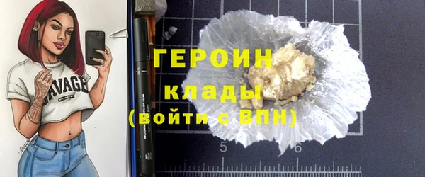 гашик Зеленодольск