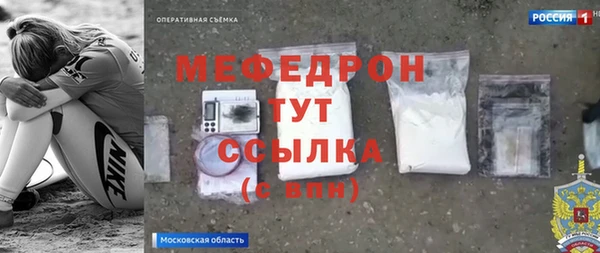 ГАЛЛЮЦИНОГЕННЫЕ ГРИБЫ Зеленокумск