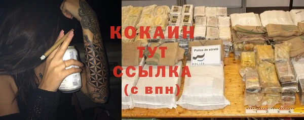 ГАЛЛЮЦИНОГЕННЫЕ ГРИБЫ Зеленокумск