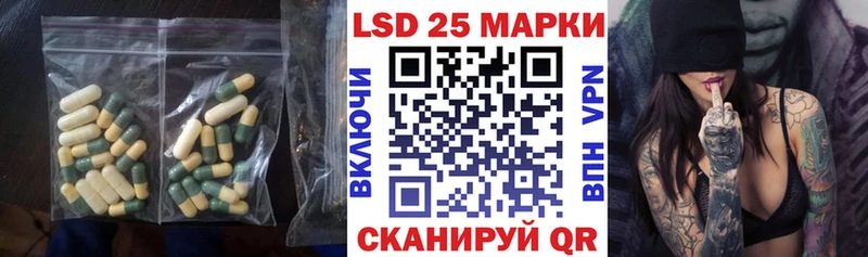 где купить наркоту  Шлиссельбург  Лсд 25 экстази кислота 