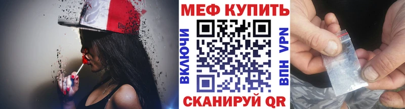 Меф кристаллы  mega ONION  Шлиссельбург  продажа наркотиков 