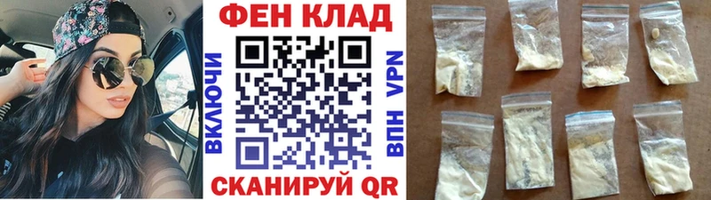 цена наркотик Шлиссельбург даркнет как зайти Метамфетамин винт