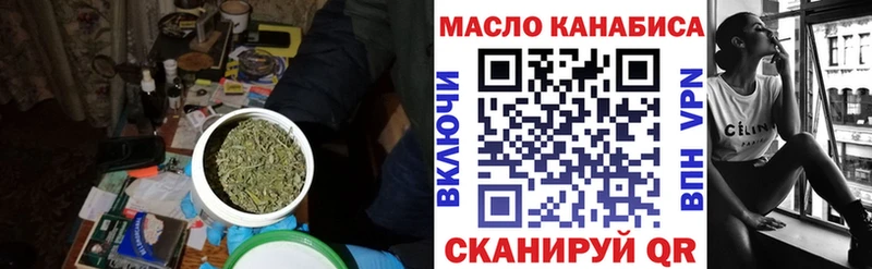 даркнет как зайти  Шлиссельбург  ТГК Wax 