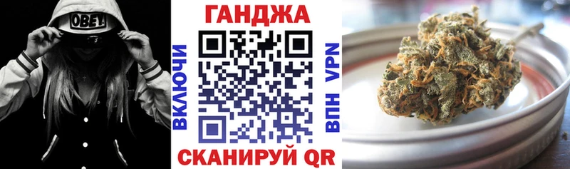 Каннабис конопля Шлиссельбург